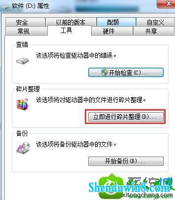 win10ϵͳضĽ