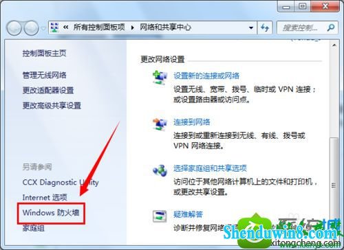 win8.1ϵͳԱwiFiӵ޷Ľ