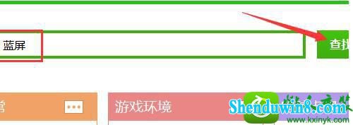 win10系统硬盘模式错误导致电脑蓝屏的解决方法