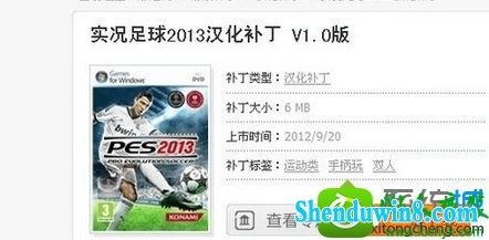 win10ϵͳ治ʵ2013Ľ