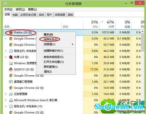 win8.1ϵͳڴ治Ľͼġ