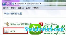 win10ϵͳjavaʾӦóѱȫñֹĽ