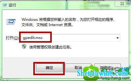 打开组策略编辑器 win8.1系统播放视频时会进入屏保的解决方法