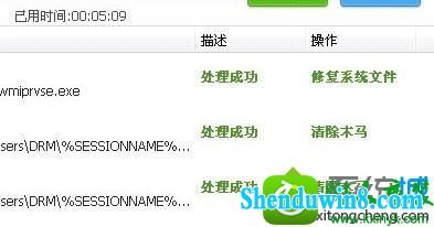win10系统电脑中了virus.win32病毒的解决方法