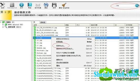 win10系统电脑关机重启后桌面文件全部不见了的解决方法