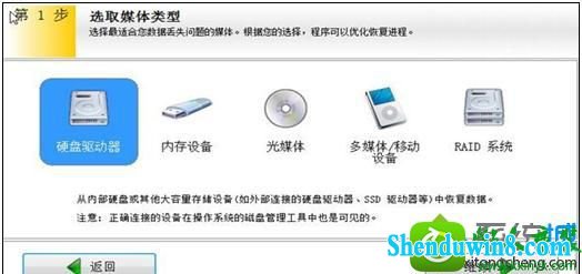 win10系统电脑关机重启后桌面文件全部不见了的解决方法