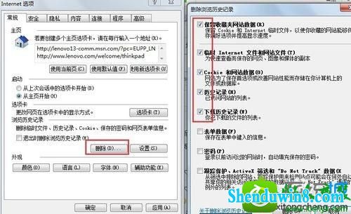 win8.1系统iE8浏览器下载文件到99%会自动停止的解决方法