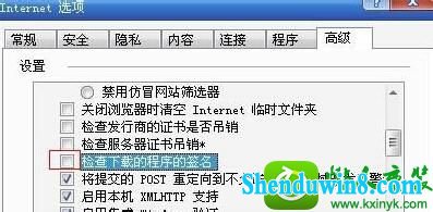 win8.1系统iE8浏览器下载文件到99%会自动停止的解决方法