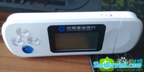 win8.1用建设银行网银转账提示“调用失败代码-10048”怎么办 win8.1系统建设银行网银转账提示“调用失败代码-10048”的解决方法