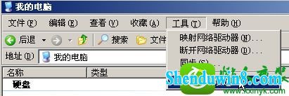 win8.1不能用鼠标双击运行jar文件的两种解决方法 win8.1系统不能用鼠标双击运行jar文件的解决方法