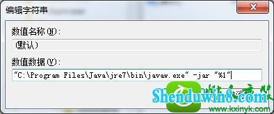 win8.1不能用鼠标双击运行jar文件的两种解决方法 win8.1系统不能用鼠标双击运行jar文件的解决方法