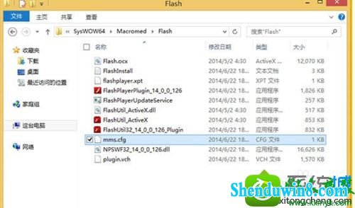 win8.1ϵͳ򿪹FlashҳּĽ