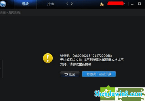 win10ϵͳѸ׿ʾ޷ļĽ