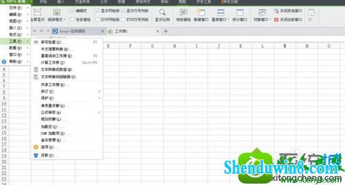 win10ϵͳexcel2007Ľ