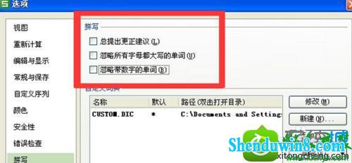 win10ϵͳexcel2007Ľ
