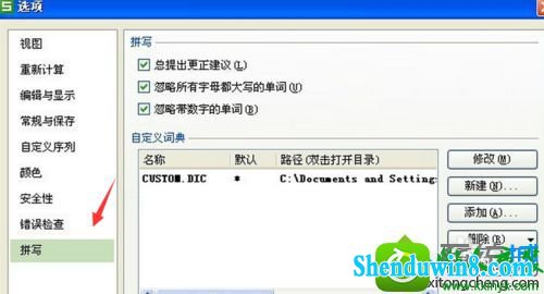 win10ϵͳexcel2007Ľ