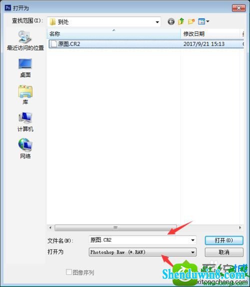 win8.1系统用ps cs6打不开cr2文件的解决方法 win8.1系统用ps cs6打不开cr2文件的解决方法