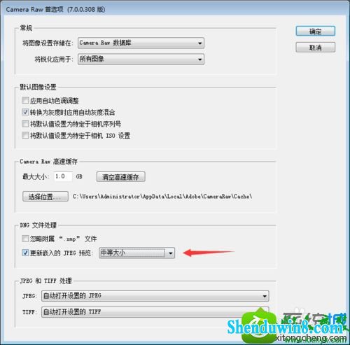 win8.1系统用ps cs6打不开cr2文件的解决方法 win8.1系统用ps cs6打不开cr2文件的解决方法