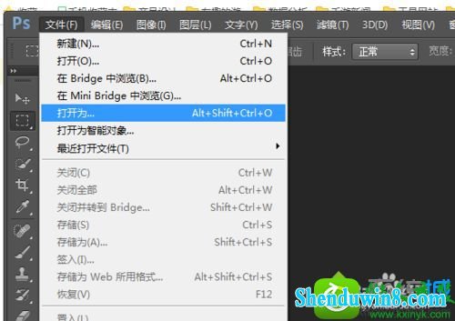 win8.1系统用ps cs6打不开cr2文件的解决方法 win8.1系统用ps cs6打不开cr2文件的解决方法