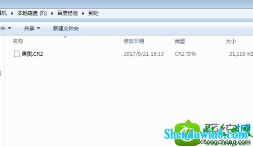 win8.1系统用ps cs6打不开cr2文件的解决方法 win8.1系统用ps cs6打不开cr2文件的解决方法