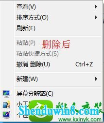 win8.1系统点击鼠标右键反应很慢如何解决 win8.1系统点击鼠标右键反应很慢的解决方法