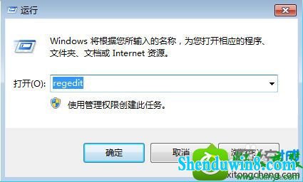 win8.1系统点击鼠标右键反应很慢如何解决 win8.1系统点击鼠标右键反应很慢的解决方法