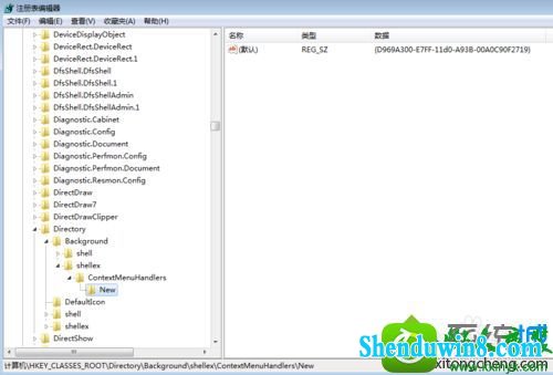 win8.1系统点击鼠标右键反应很慢如何解决 win8.1系统点击鼠标右键反应很慢的解决方法