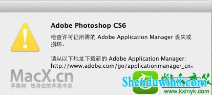 win8.1ϵͳpsʱʾadobe application managerʧ𻵵Ľ