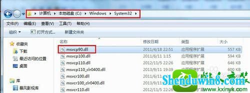 win8.1系统运行vs2008提示丢失“msvcp90.dll”怎么办 win8.1系统运行vs2008提示丢失“msvcp90.dll”的解决方法