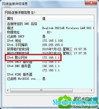 win8.1系统设置ip地址遇到默认网关填写问题怎么办 win8.1系统设置ip地址遇到默认网关填写问题的解决方法