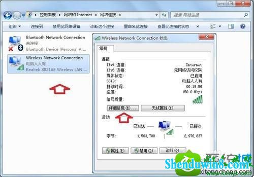 win8.1系统设置ip地址遇到默认网关填写问题怎么办 win8.1系统设置ip地址遇到默认网关填写问题的解决方法