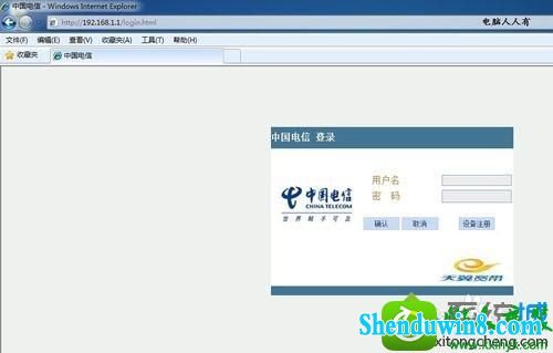 win8.1系统设置ip地址遇到默认网关填写问题怎么办 win8.1系统设置ip地址遇到默认网关填写问题的解决方法