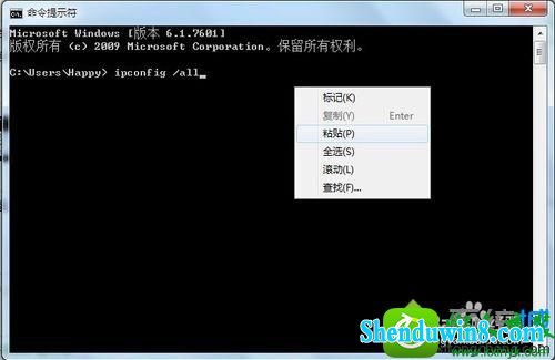 win8.1系统设置ip地址遇到默认网关填写问题怎么办 win8.1系统设置ip地址遇到默认网关填写问题的解决方法