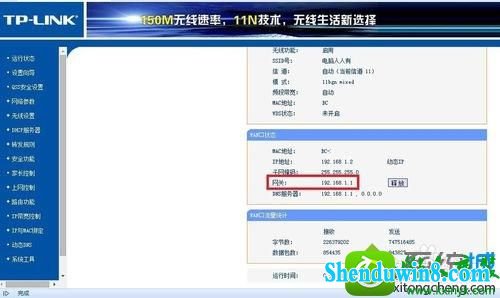 win8.1系统设置ip地址遇到默认网关填写问题怎么办 win8.1系统设置ip地址遇到默认网关填写问题的解决方法