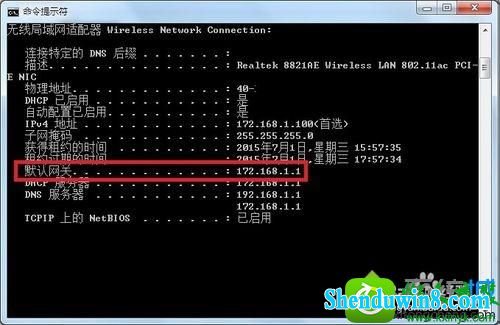 win8.1系统设置ip地址遇到默认网关填写问题怎么办 win8.1系统设置ip地址遇到默认网关填写问题的解决方法