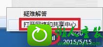 win8.1系统设置ip地址遇到默认网关填写问题怎么办 win8.1系统设置ip地址遇到默认网关填写问题的解决方法