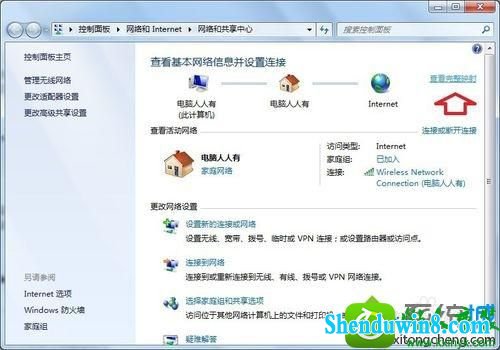 win8.1系统设置ip地址遇到默认网关填写问题怎么办 win8.1系统设置ip地址遇到默认网关填写问题的解决方法