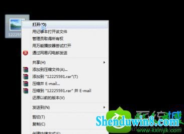 win10ϵͳͼƬزĺ򲻿Ľ