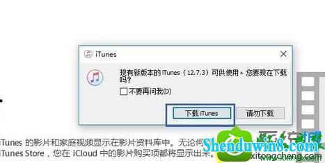 win8.1ϵͳitunesܶȡļitunes library.itlĽ