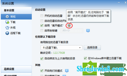 win10ϵͳߺѸ׻ԶͣصĽ