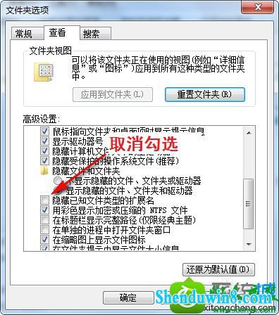取消“隐藏已知文件类型的扩展名” win10系统下载图片素材后打不开的解决方法