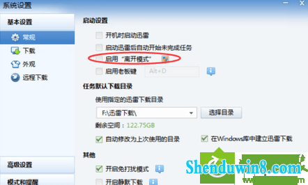 win10ϵͳߺѸ׻ԶͣصĽ