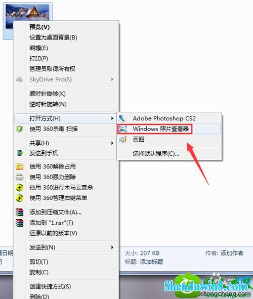 win10ϵͳpsͼƬʾ޷ΪĽ