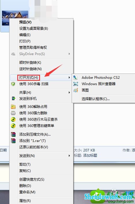 win10ϵͳpsͼƬʾ޷ΪĽ