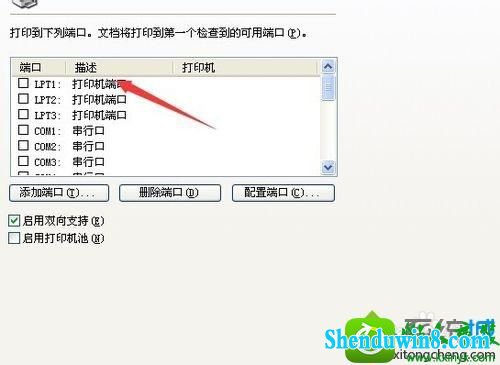 打印机连接win8.1系统电脑后打印不了测试纸怎么办 win8.1系统打印机连接电脑后打印不了测试纸的解决方法