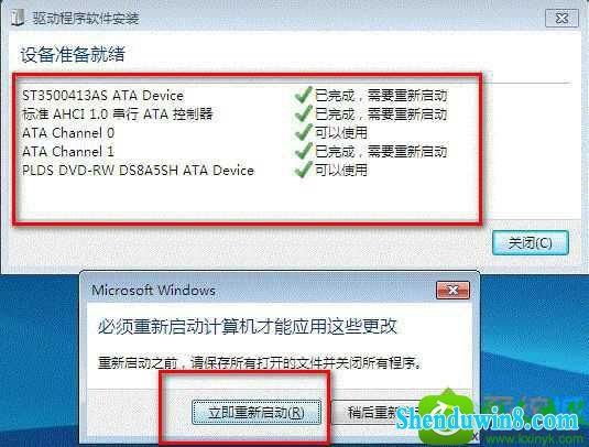 win10ϵͳװahciģʽĽ