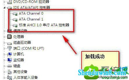 win10ϵͳװahciģʽĽ