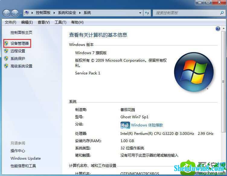 win10ϵͳװahciģʽĽ