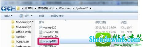 win10ϵͳŽ̷2ʾûҵVcomp100.dllĽ