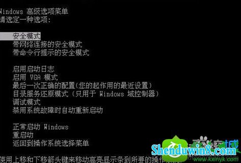 win8.1非正常关机后分辨率调整不到1920怎么办 win8.1系统非正常关机后分辨率调整不到1920的解决方法